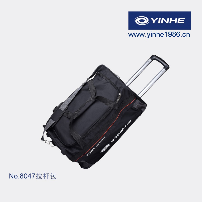 No.8047拉桿包