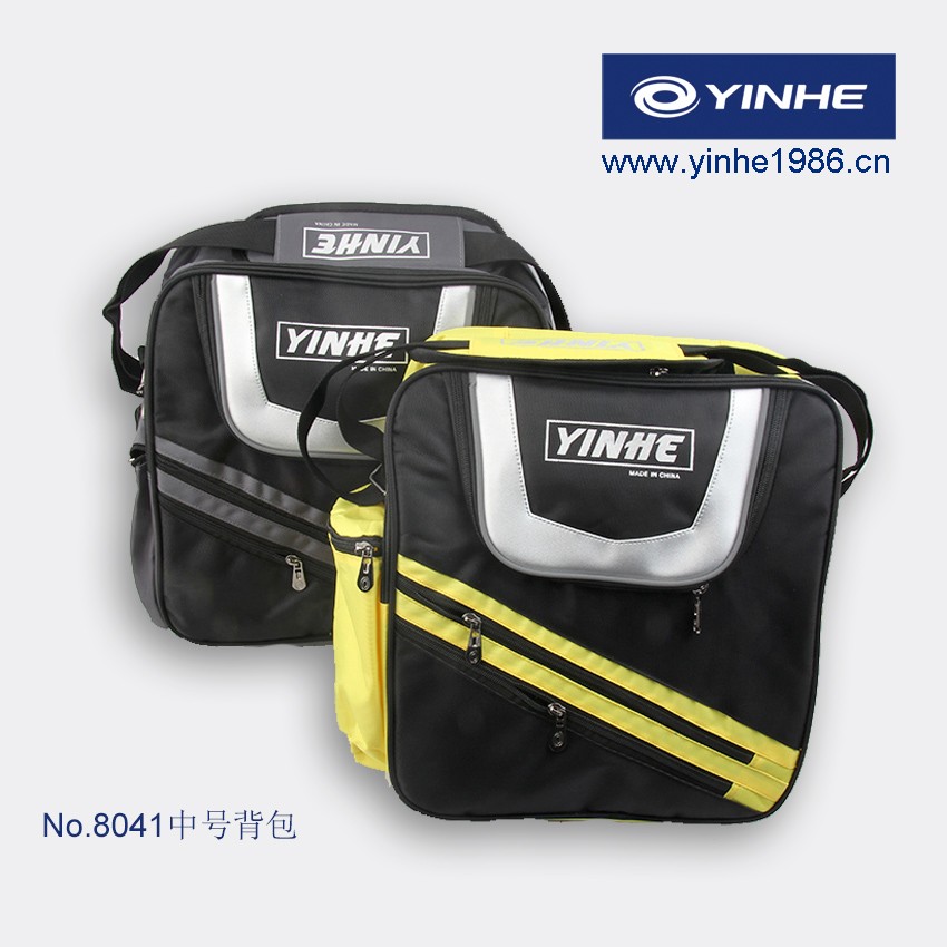 No.8041中號單肩包